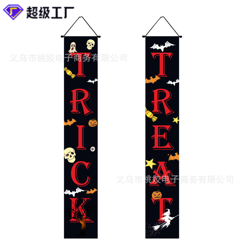 跨境亚马逊爆款万圣节涤纶挂旗户外门廊装饰墙面艺术品万圣节对联|undefined