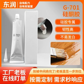 硫化剂;瞬间胶;其他活性剂