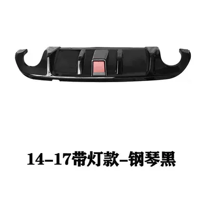 Big Surrounded with Light Carbon Fiber Rear Tail - 14-17-years-rear-lip-with-lamp-piano-black-single-pack-no