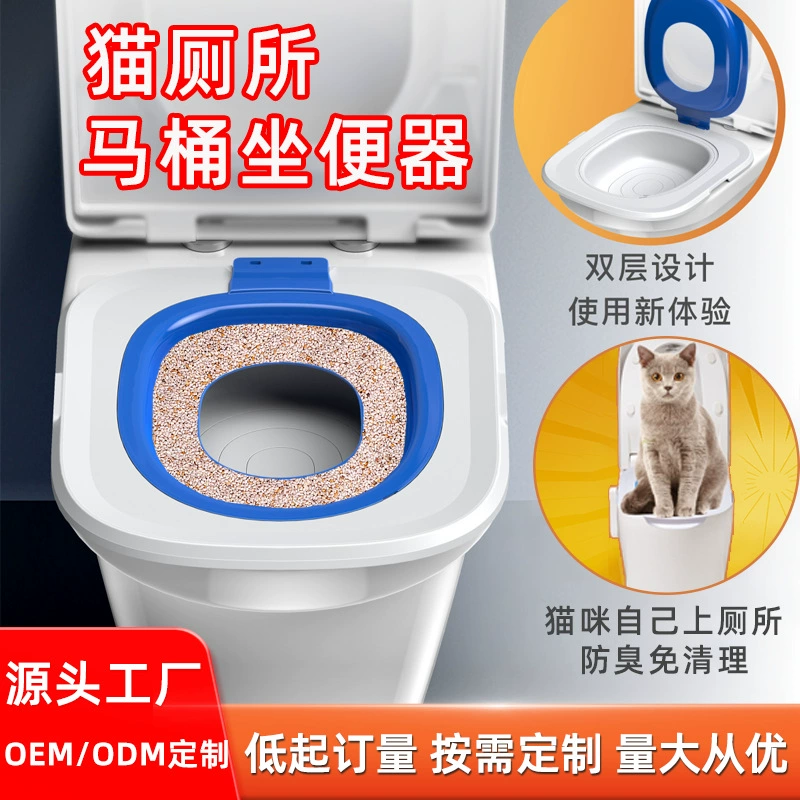 Новинка! Усовершенствованный лоток-туалет для кошек, съемный, с защитой от брызг, для использования в ванной комнате, домашний кошачий туалет.