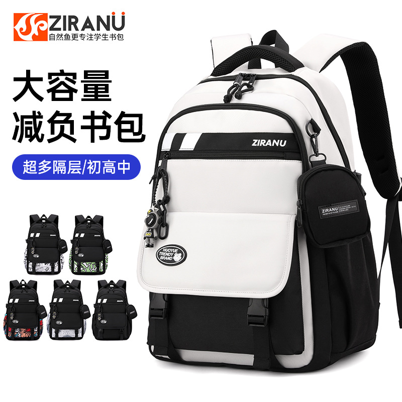 Mochila escolar de pez Natural para hombre, mochila ligera de gran capacidad para escuela primaria, mochila universitaria de alta calidad para niña