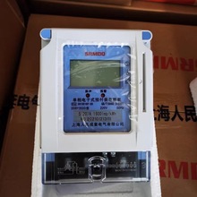 DDSY3533上海人民成套單相電子式預付費有功電能表 插卡表 公寓表