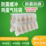 加厚缓冲防摔定制气柱袋