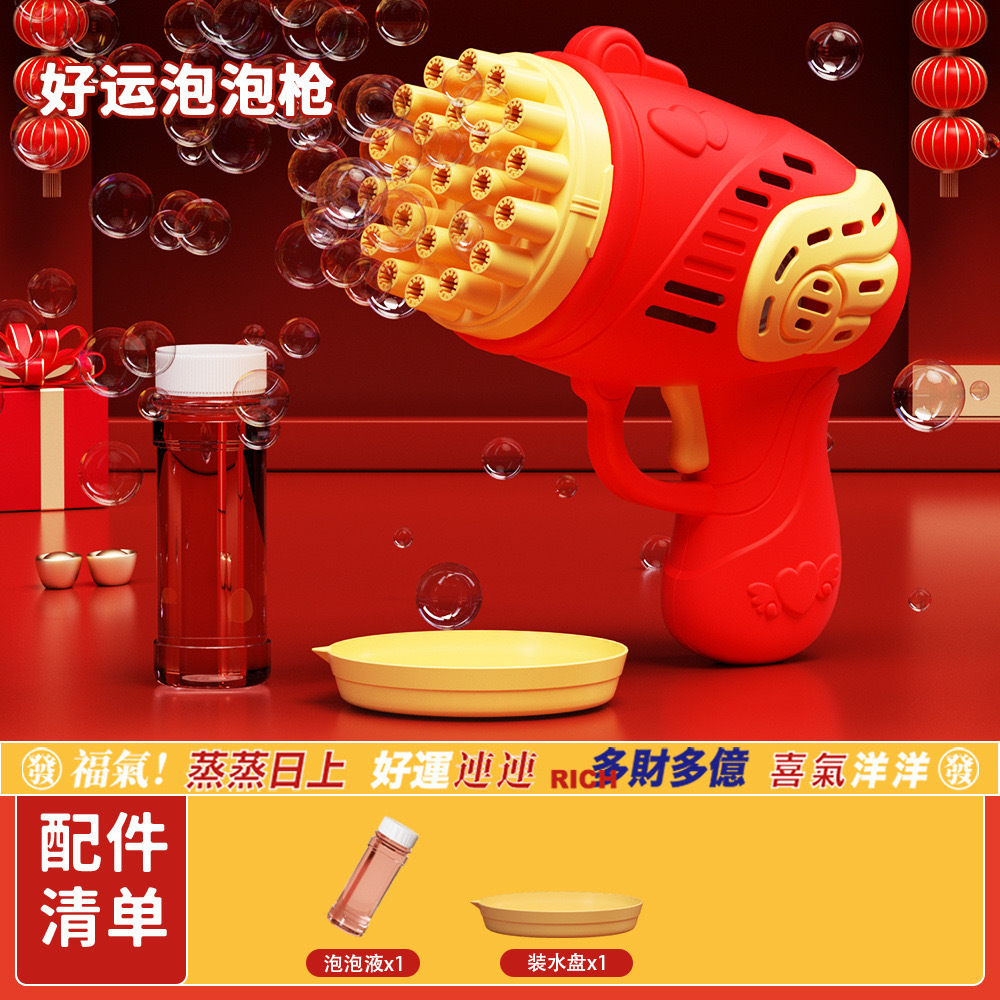 Pistola de burbujas Red Angel 23 agujeros (bolsa)