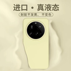 Xiaomi 15ultra 携帯電話ケースに適した新しい x15pro 液体シリコーンオールインクルーシブ超薄型ソフト落下防止 14/13