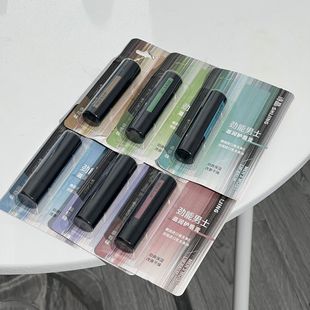 Autumn and Winter Men's Colorless Lip Balm Moisturizing and Moisturizing Fade Lip Pattern Boys Lip Care Cheap Lip Balm