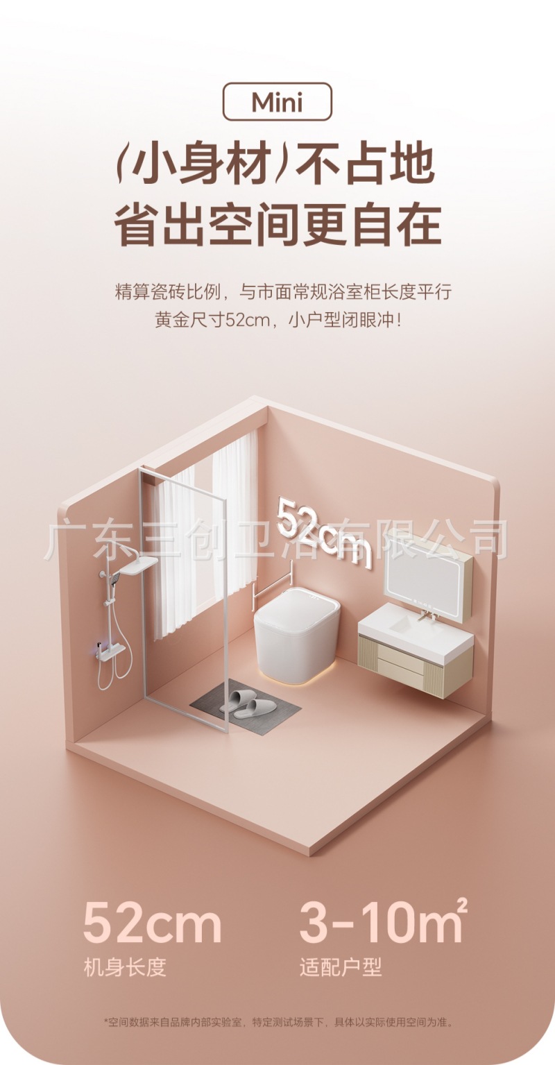 智能马桶P500-详情页 (6).jpg