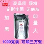 惠普高品质89acf289a墨粉