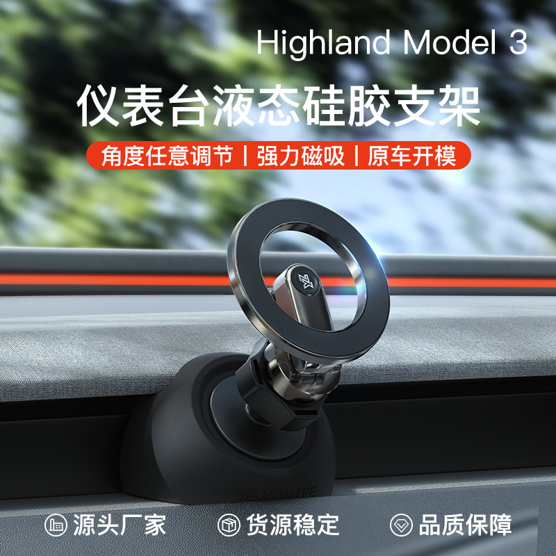 Suitable for the New Version of Tesla Model 3/Y/Yl Mobile Phone Holder Navigation Bracket Tesla Car Accessories