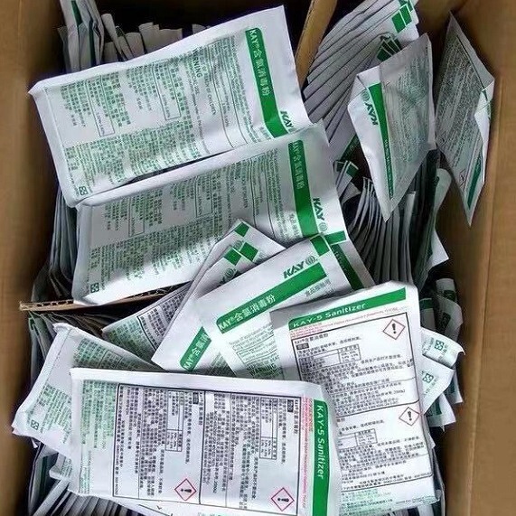 Kaiyi BranD Kay-5 Chlorine-containing Disinfectant PowDer Green Bag MDonalD's Dayin D-baseD Special Green Bag Packaging Kaiyi Disinfectant PowDer Kaiyi BranD Kay-5 Chlorine-containing Disinfectant PowDer Green Bag MDonalD's Dayin D-baseD Special Green Bag Packaging Kaiyi Disinfectant PowDer
