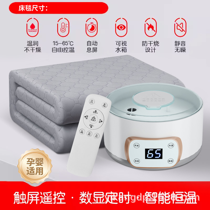 2024년형 모델 - 리모콘 스마트모델 [가시물탱크]