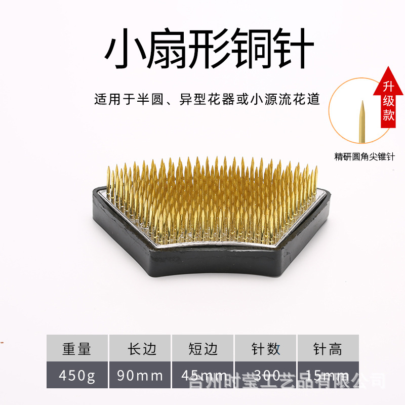 Jianshan arreglo de flores buque base cuadrada estilo japonés Jianshan arreglo de flores artefacto Aguja Montaña Flor Camino accesorios pequeña Fuente Herramienta