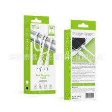 �m���O����׿������5A��侀Type-C���늾�V8�������֙C�������