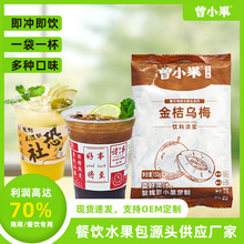 ��С����۞�÷֭�͏d��ˮ��ϏS��ֱ�N��÷֭��s��֭��ζ�؝�