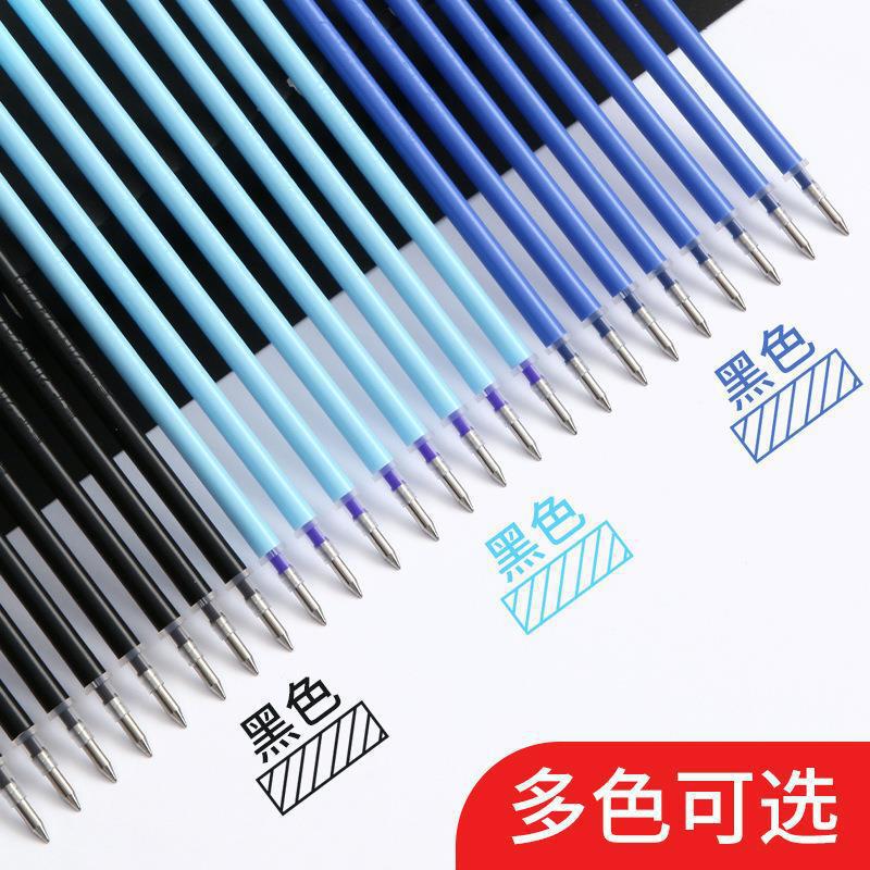 晨光热可擦中性替芯0.5mm办公学生用品书写笔芯AKR67K01|undefined