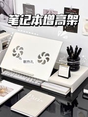 デスクトップの高くなった棚のノートパソコンの透かし彫りの放熱の支柱の事務室のステーションの置物の棚の平板は劇の支柱を追いかけます。