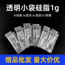 1g͸��С���b��֬��׻�����ˮ�ܷ�Ȧ���͝���֬����O�䱣�B��֬