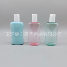 厂家供应200ml pet材质塑料瓶 透明瓶 化妆品分装瓶 洗护用品瓶