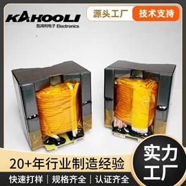 电子变压器;电源变压器;电感器