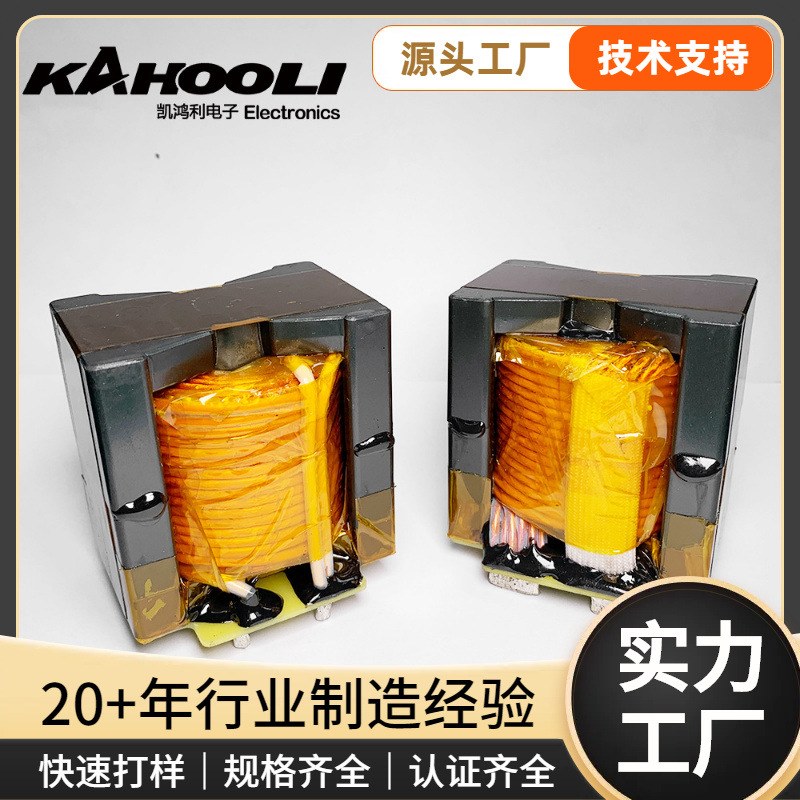 PQ6565大功率10KW谐振变压器充电桩高频大功率工业高频变压器