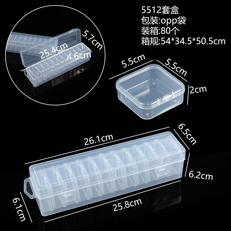 热卖透明PP收纳空盒 有盖小饰品零件整理包装盒子 零食文具塑料盒