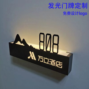 Hotel Ktv Luminous Digital Door Sign Stainless Steel Hotel Door Sign Hotel Tea House Smart Digital Signage Door Display Order