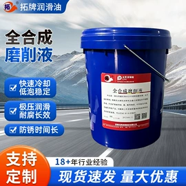 工业润滑脂;其他工业润滑;液压油