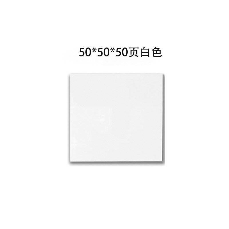 50*50*50 페이지 화이트