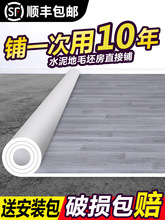 地板革PVC水泥地直接铺加厚地垫胶自粘家地板贴仓库板房水泥地板