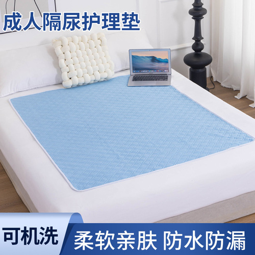 Diaper Pad Elderly Care Pad Leak-Proof Washable Four-Layer Integrated Large Hospital Patient Menstrual Pad Student Dormitory Pad