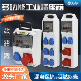 ��ˮ���I������IP65����ʽ���⹤���R�r����ƄӶ������z�������