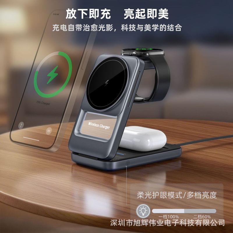 外贸爆款折叠磁吸三合一无线充电器PD快充多功能手机折叠支架现货|undefined