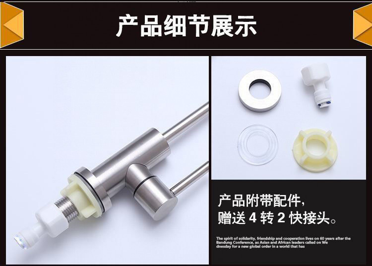 Direct drinking water faucet 2 points 4 points household kitchen water purifier accessories 304 stainless steel goose neck water purifier supply chain undefined