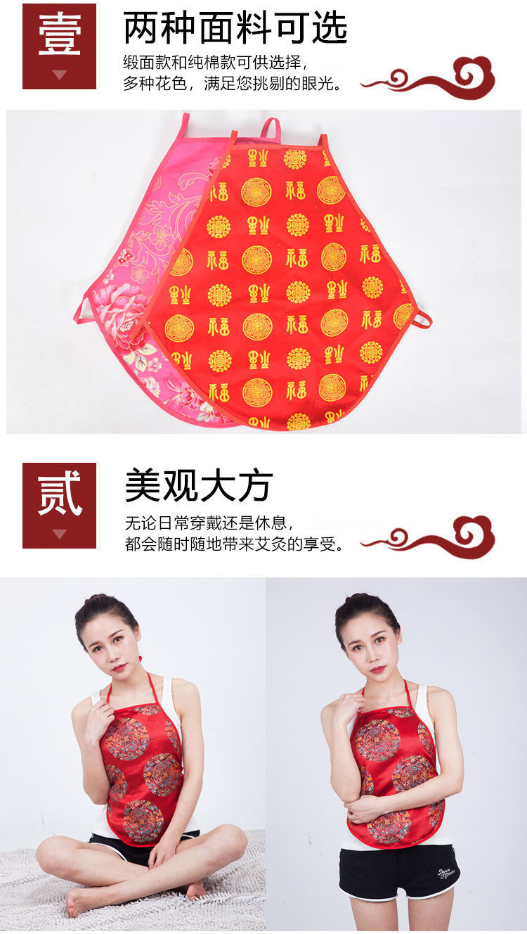 Adult Mugwort Belly Band Ai Rong Du Dou Cotton Herbal Waist Wrap with Moxa Wool Filling for Warmth and Daily Wellness quality and texture