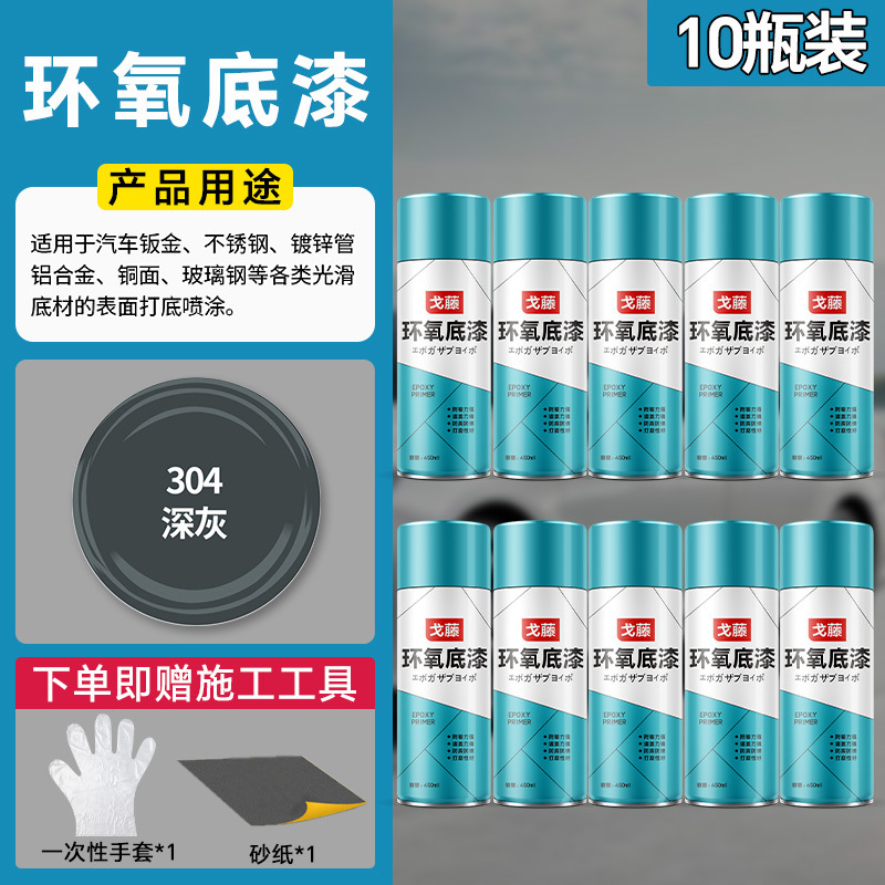 [dark gray] 10 bottles; 450ml