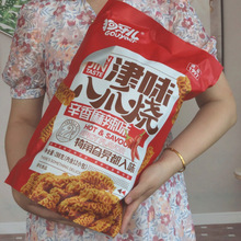 狗牙儿袋中袋大包288克津味八爪烧 多口味小零食休闲食品办公锅巴