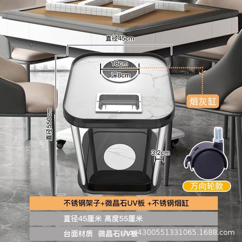 UV11-2 シャッキールーム麻雀マシンコーヒーテーブルハイエンド多機能ティーラック可動麻雀テーブル小さなテーブルサイドテーブル|undefined