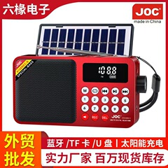工場はFMラジオ多機能ラジオを供給しています。