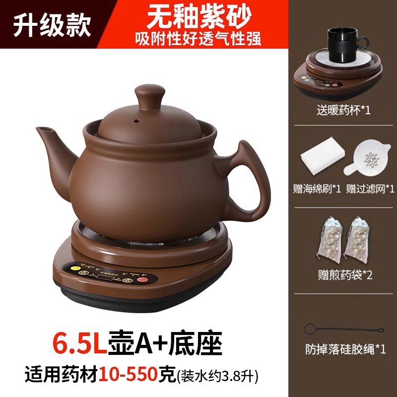 Jufu 全自動煎じ薬ポット、漢方薬電気煎じポット、家庭用薬ポット、漢方薬ポット、砂鍋、煮込み薬ポット|undefined