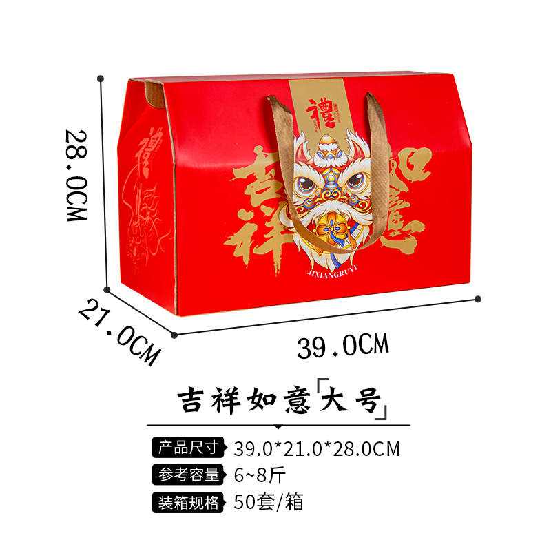 Caixa de techo grande