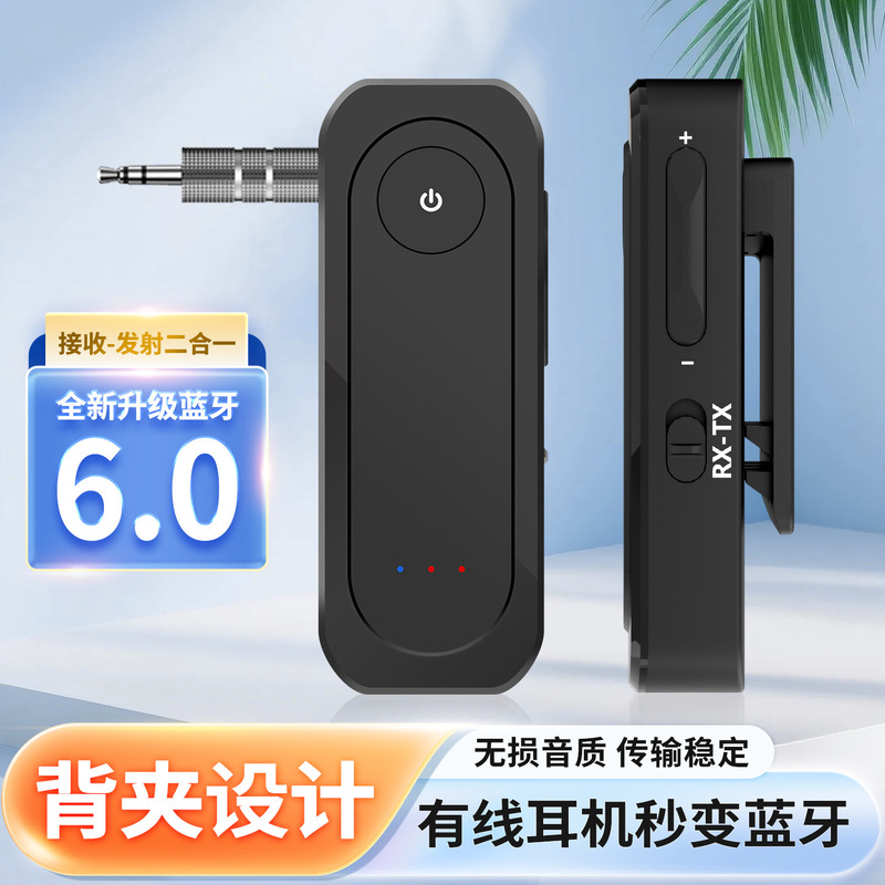 Car Wireless Bluetooth Receiver Aux Bluetooth Stick 3.5 Hands-Free Call Bluetooth Adapter Transmitter One Drag Two
