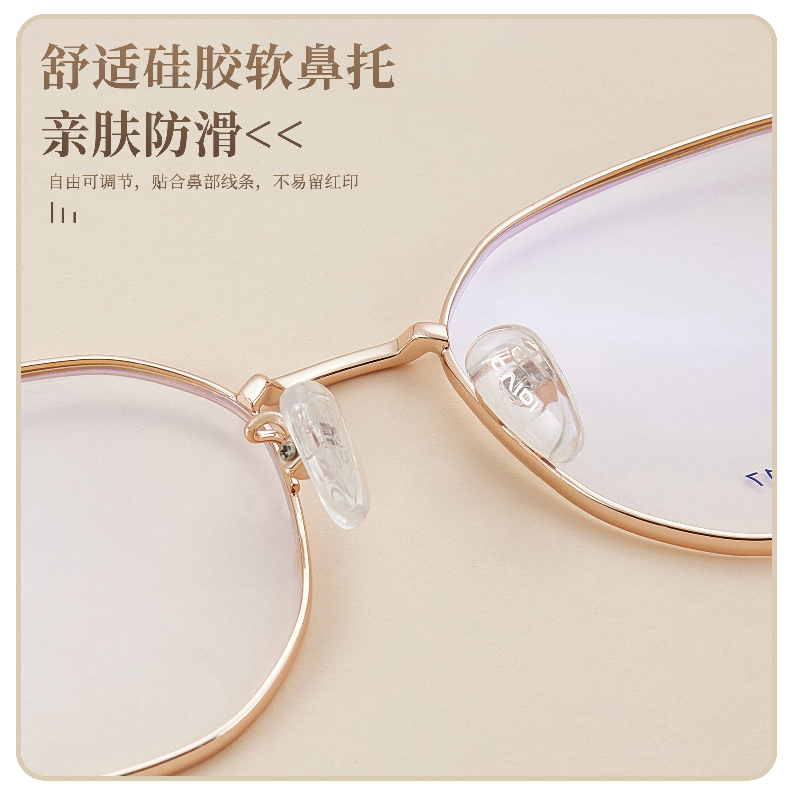 La cara de la piel simple es blanco, la cara es más limpia, el marco de gafas de aleación metálica es bicromático, el soporte de la nariz de la cara es un marco de gafas al por mayor.