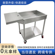 不锈钢调料车商用餐厅移动调味车厨房调料台多功能移动餐车小推车