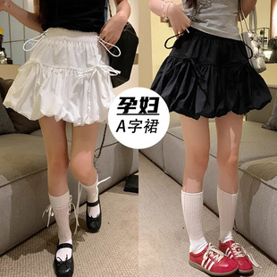 Internet Celebrant Pregnant Women's Skirt Design Sense Bow Tie Band Pontu Skirt Skirt Summer Sweet Style A- Line Skirt Flower Bud Skirt