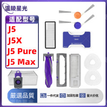 �m����L�ߵؙCJ5 /J5X /J5Pure /J5Max����Lˢ߅ˢ�V�W�ϲ��m��