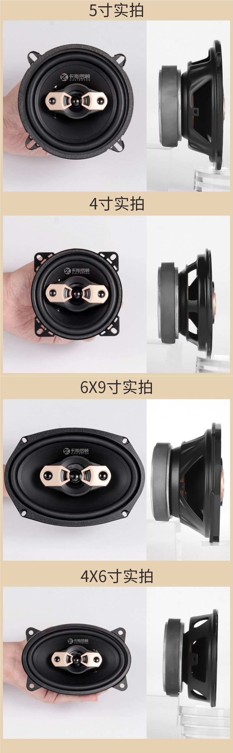 Car audio 4-inch 5-inch 6inch 6.5inch coaxial full-range high, mid, and bass car speaker non-destructive modification kit