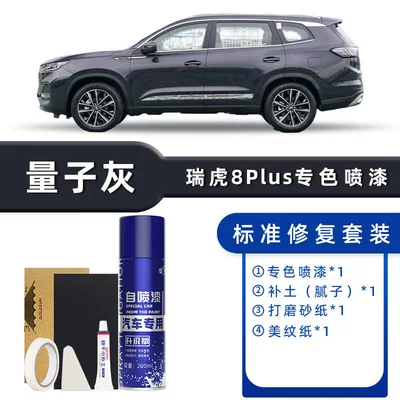 Green Champion Car Paint Repair – Avtomobil boya qələmləri - color-classification-quantum-gray-standard-repair-send-soil-simple-tools