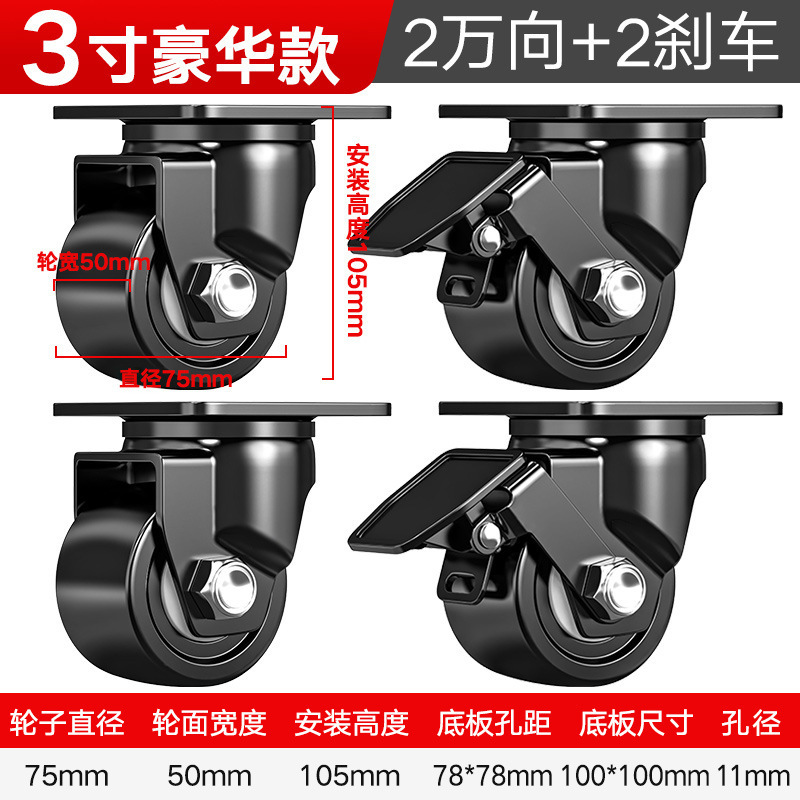承重脚轮重型3寸2寸万向轮轮子带刹车4寸工业载重尼龙轱辘承重3吨|undefined