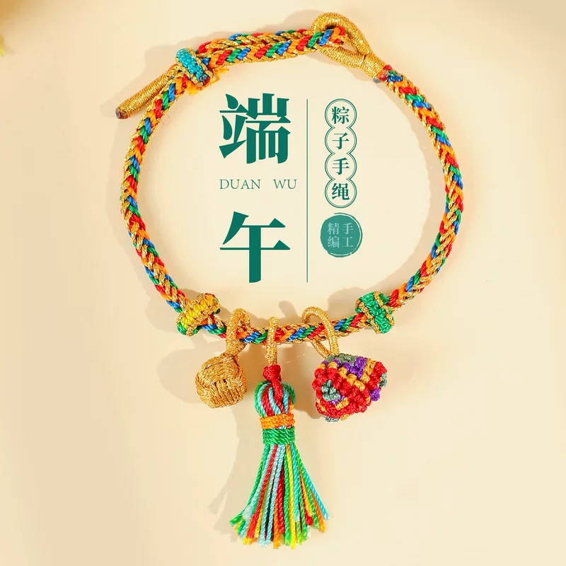 Woven children's bracelet handmade