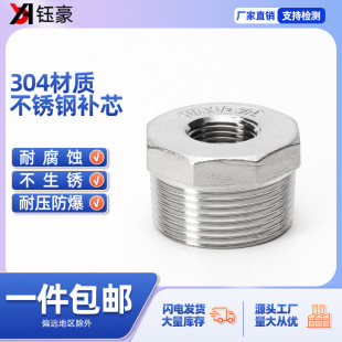 304���P䓃���z�aо�z�ۮ���׃�Q���^ˮ��ֱͨ4��6��1��ˮů���